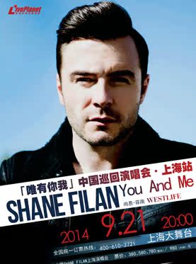 2014 Shane Filan you and me 唯有你我 西城男
