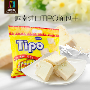 TIPO越南面包干 鸡蛋牛奶味饼干 进口零食品特产小吃点心糕点300g