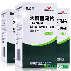 套餐优惠国华 天麻首乌片 200片 治疗脂溢性脱