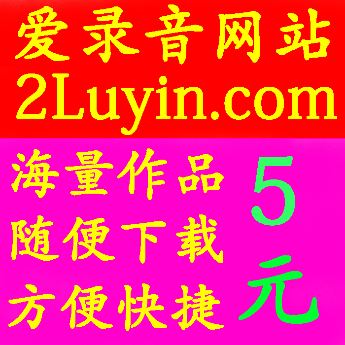 服装紧急清仓彻底甩卖全场15元 样样15元叫卖