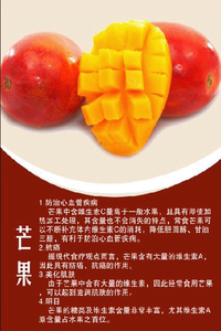 展板海报宣传画印制CS018183超市卖场水果店