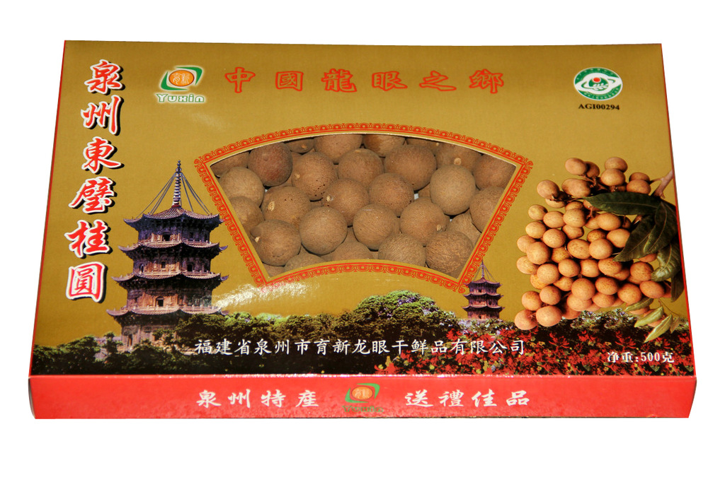 福建特产 泉州育新龙眼干 桂林干 东璧礼盒装500G|一淘网优惠购|购就省钱