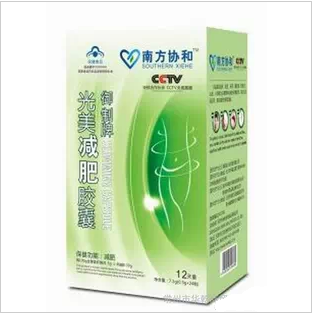 南方协和光美减肥国家胶囊认证定向减肥见效减肥茶喝空腹图片