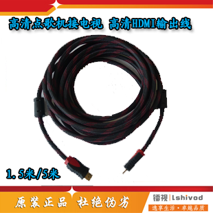 镭视\/家用KTV点歌机一体机连接电脑\/高清电视