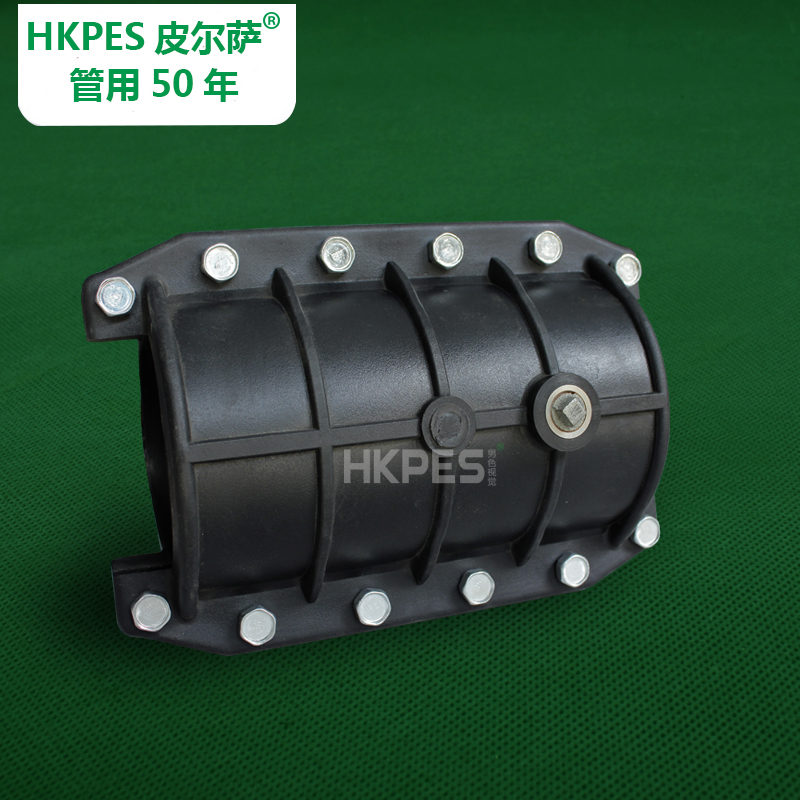 PE抢修节 PE管道抢修节 PE快速接头 pe哈弗节