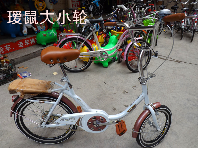 大小轮自行车 城市休闲车 代步车 时尚新款车|一