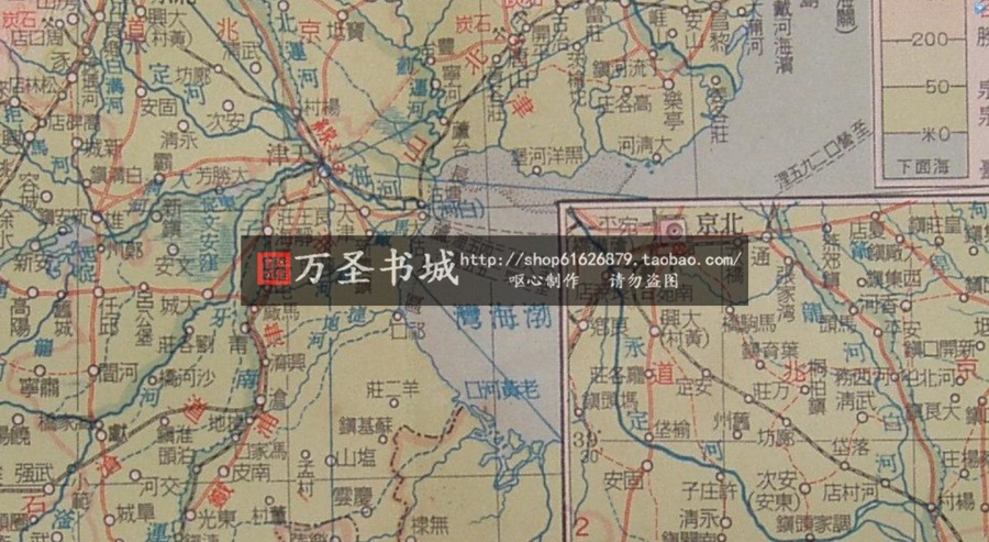 【收藏】1939日本绘制《民国地图》(原版高清