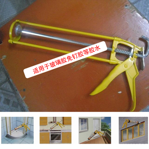 马桶防漏水玻璃胶水粘洗手池洗手盆洗菜池洗漱