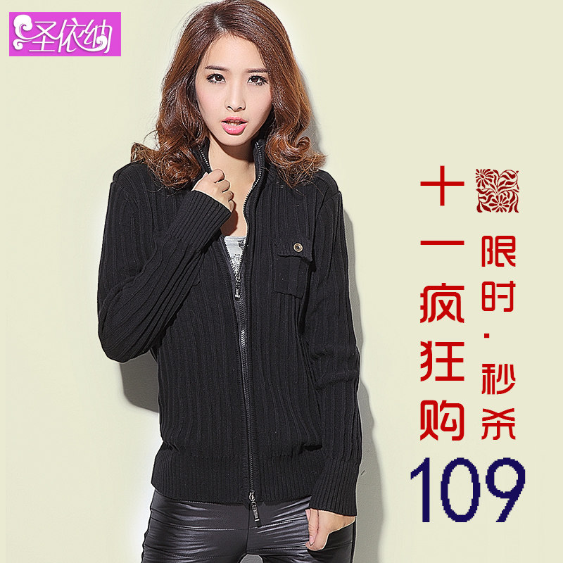 2013新款韩版宽松<em>纯棉</em>毛衣 <em>外套女开衫</em>冬保暖