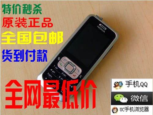 全新原装Nokia\/诺基亚 6120c 正品学生音乐手