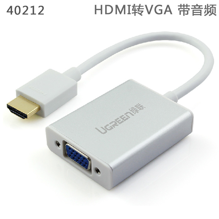 联想华硕戴尔 笔记本电脑 HDMI转VGA转换器