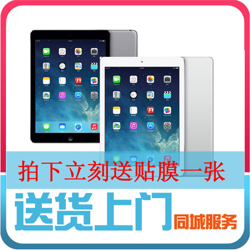Apple\/苹果 iPad Air 32GB WIFI ipad5 国行 实体
