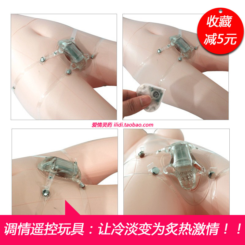 <em>遥控</em>蝴蝶 无线电动穿戴阳具<em>内裤</em>女性自慰<em>震动</em>