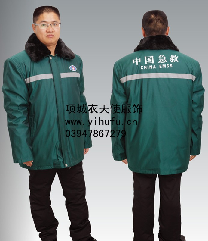 急救羽绒棉衣 120急救中心 急诊科医生护士司