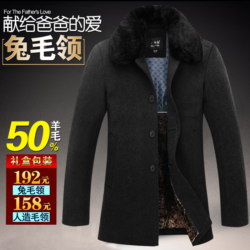 <em>中年男毛呢</em>大衣<em>外套</em> 兔毛领加厚 中长款羊毛呢