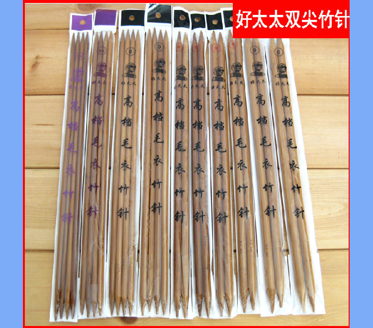 编织工具珊瑚绒天鹅绒粗号毛线<em>针毛衣针</em>棒针 