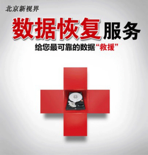 在线远程解决美萍软件连接数据库失败错误 不