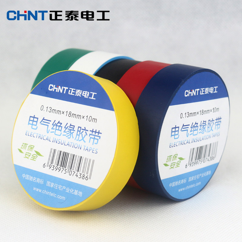 绝缘胶带批发