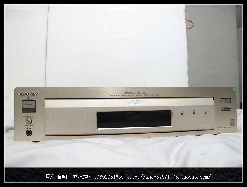 [现代音响] 日本原装 SONY 索尼S7000 DVD机