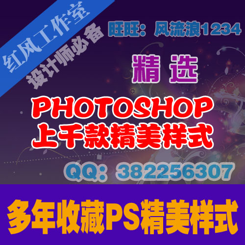 ps文字样式ps艺术样式滤镜 特效素材库字体大