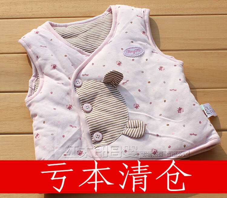 亏本清仓!童泰2129<em>加厚婴儿</em>棉<em>马甲</em>/秋冬款保暖