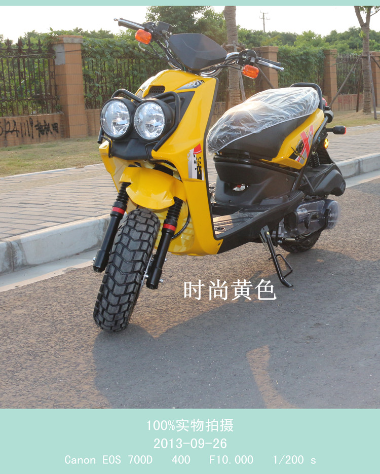 路虎雅马哈 路霸 BWS 山猫 鸭子 二代 150CC大