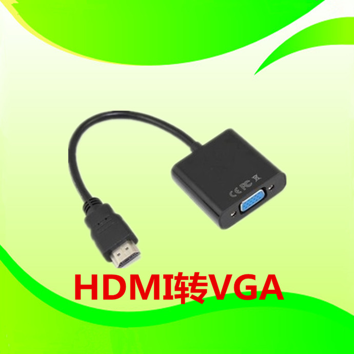 高清HDMI转VGA线点歌机电视笔记本连接线|一