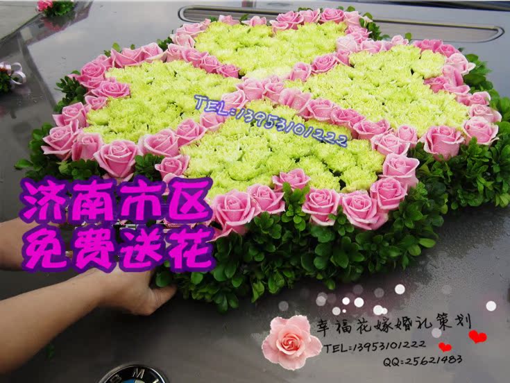 南婚礼鲜花 婚车扎花 手捧花 头车花 济南婚庆 