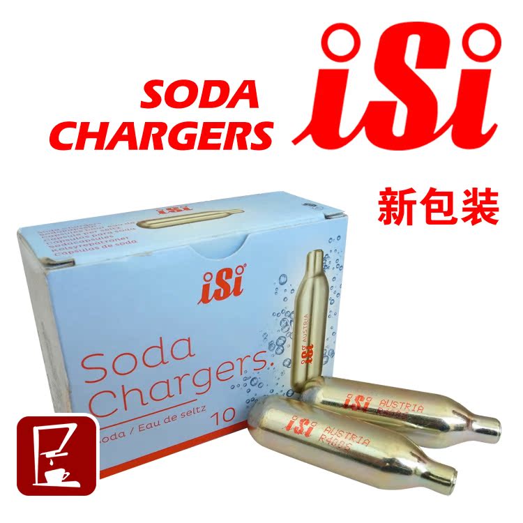 原装进口ISI苏打枪专用汽弹 苏打气弹 CO2 气瓶