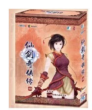 正版仙剑奇侠传4\仙剑奇侠传四 菱纱版含仙四