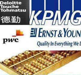 最新KPMG|DTT|PWC|EY四大笔试真题集+Apt