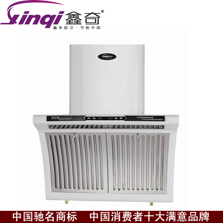 鑫奇 C款 抽油烟机 特价侧吸烟机 抽吸率99%以