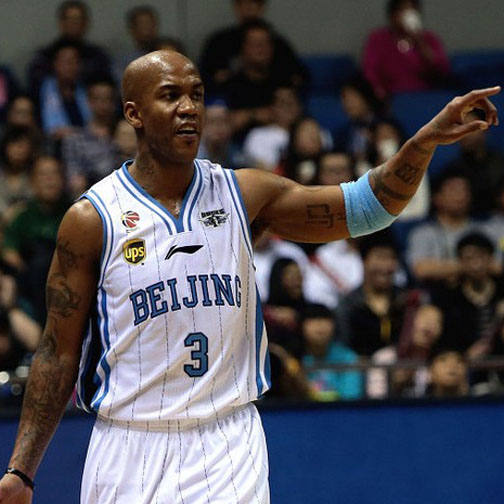 2013北京金隅篮球服 首钢男篮 马布里篮球服 球