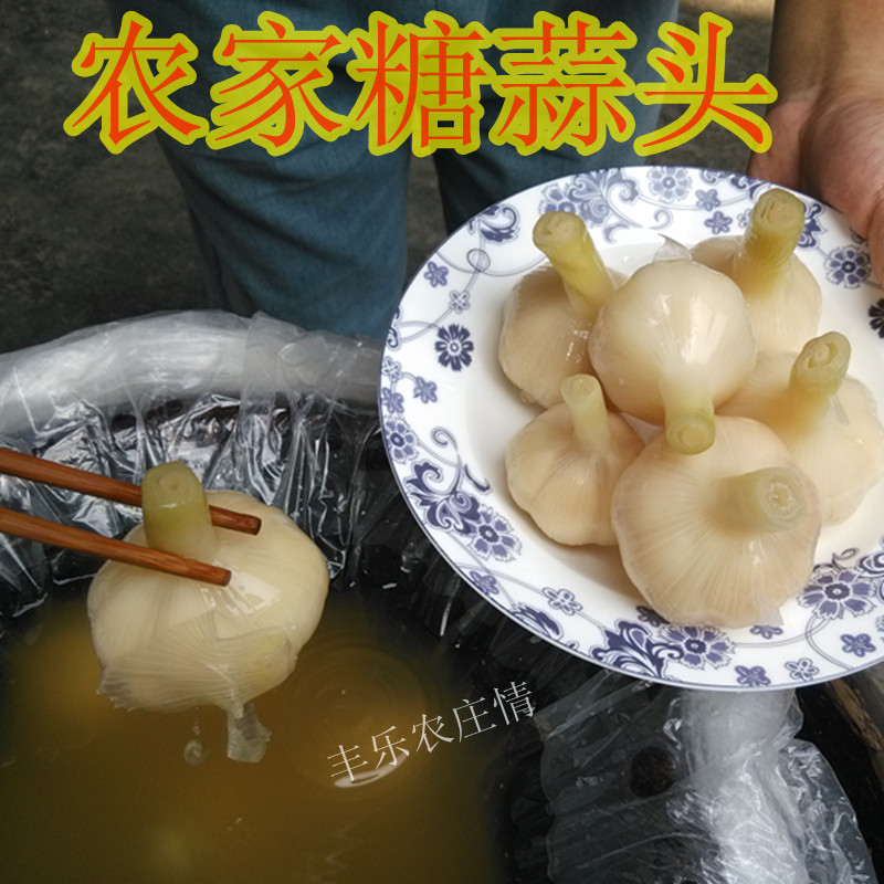糖醋蒜 糖蒜 腌制蒜瓣 杀菌大蒜 农家自制糖蒜瓣
