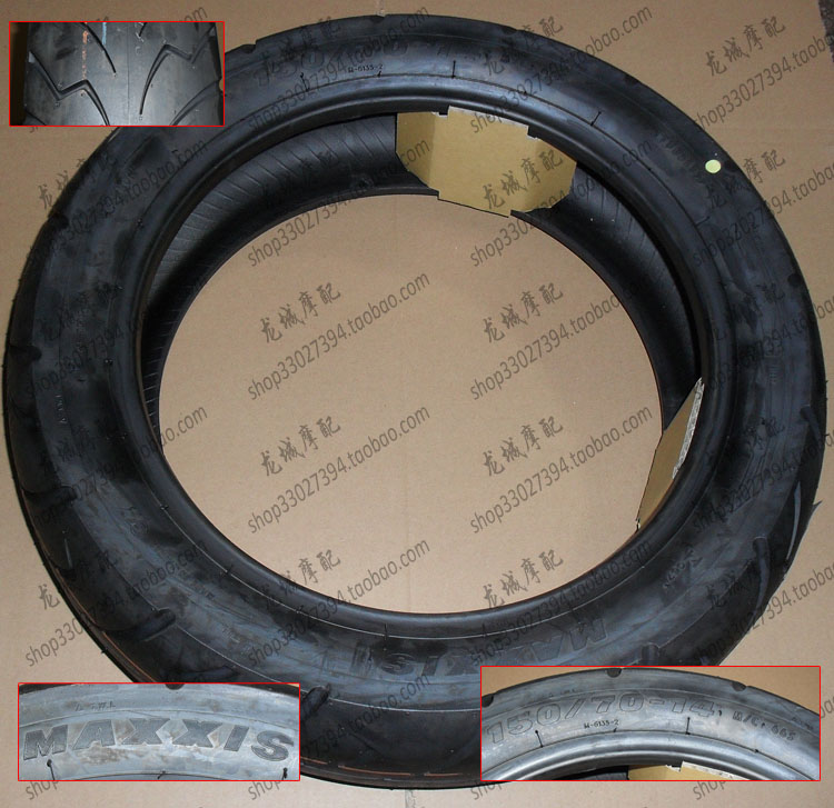 光阳\/赛艇250\/400\/前轮胎\/后轮胎\/120\/70-15\/15