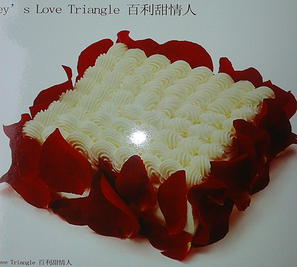 贵阳蛋糕店百利甜情人芝士生日蛋糕配送北京南