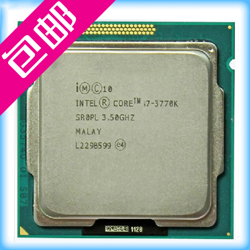 全新Intel 英特尔 酷睿i7-3770K 四核处理器散片