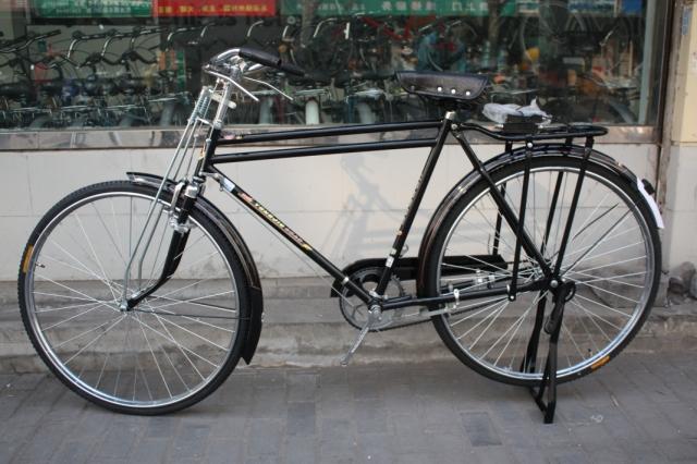 永久ZA51-9型 传统老款自行车 朝阳轮胎28吋 
