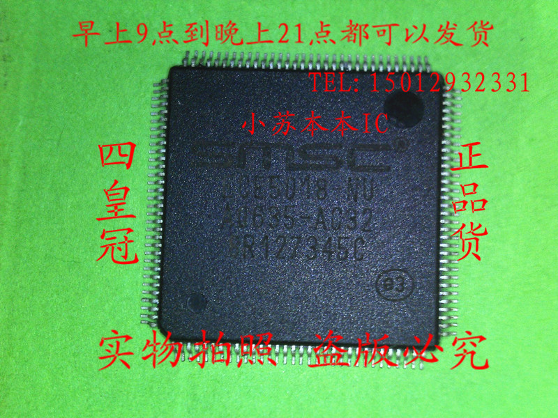 5皇冠 笔记本EC IO 芯片 ECE5018-NU 全新原