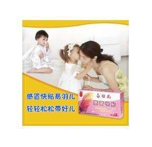 小儿成人风热咳嗽黄痰大便干结鼻塞流黄涕发烧