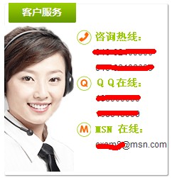 网站客户在线咨询工具软件--电子商务客服的好