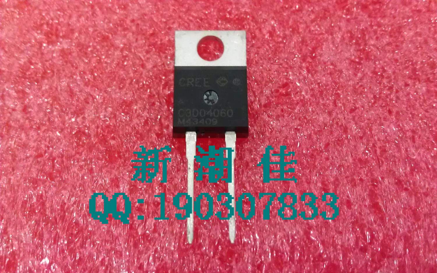 全新原装CREE C3D04060 碳化硅二极管|一淘