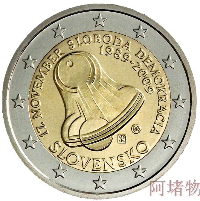 斯洛伐克2欧元纪念币双色硬币 freedom自由民