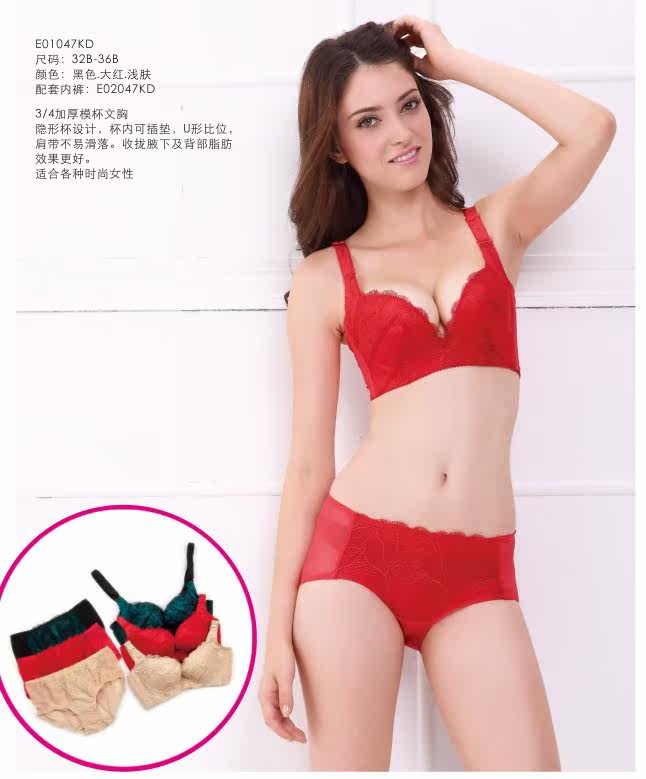 都市女人心畅销<em>文胸</em>E01047KD<em>适合各种胸型</em> 