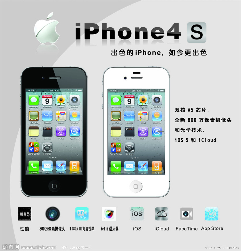 苹果4 4s iPhone5手机进水 摔坏 不开机 花屏 黑
