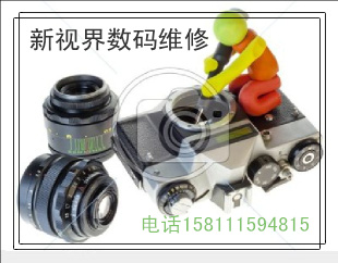 北京索尼数码相机摄像机维修中心朝阳区平乐园
