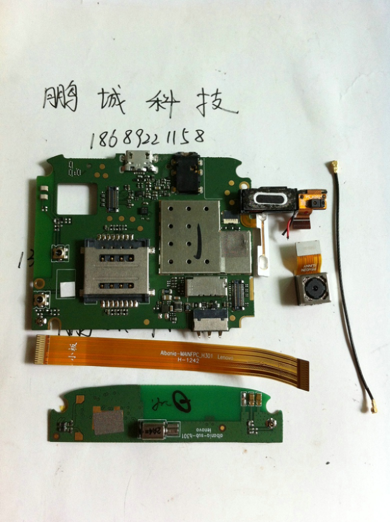 联想A800拆机主板 像头 开机感光排线 送话小