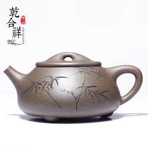 乾合祥 钱菊峰原矿青段泥石瓢壶刻竹茶壶茶具名家手工宜兴正品优惠价1020元,青段泥石瓢壶刻竹茶壶精心为您挑选-麦尔网购导航-网购宝