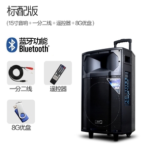 先科1705 户外音响大功率15寸 广场舞音箱蓝牙