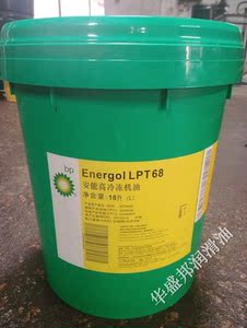 BP Energol LPT68号BP安能高BPLPT32 46 6
